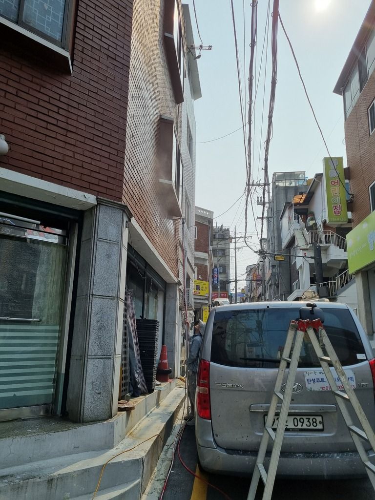 발수제 작업