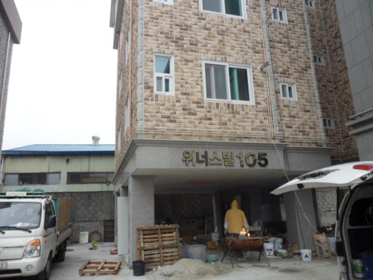 광주 문형리 빌라 105동 작업 사진입니다.