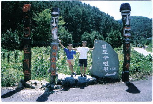 수련원 2011년 여름사진